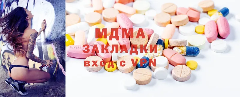 MDMA VHQ Звенигово