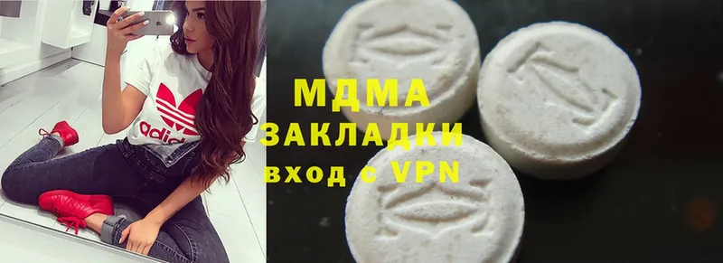 MDMA кристаллы  даркнет сайт  Звенигово 